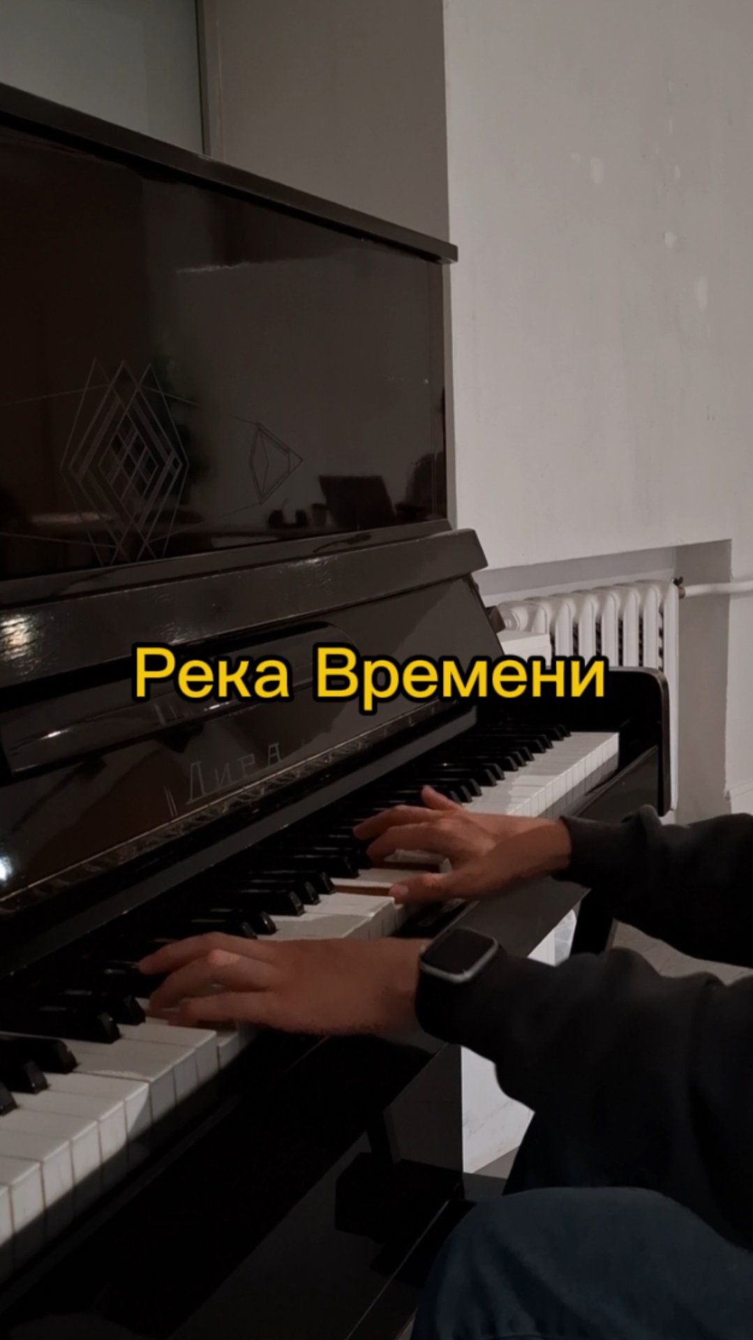 River Time (Река Времени) - Авторская Композиция смотреть онлайн