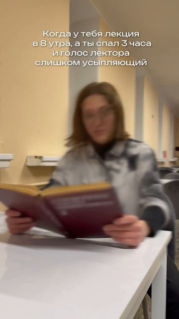 Выспались?) смотреть онлайн