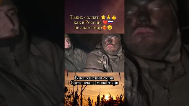 Таких солдат, как в России, не знает мир. смотреть онлайн