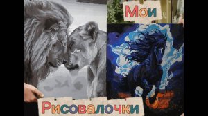 По ту сторону кисти🤍🩶