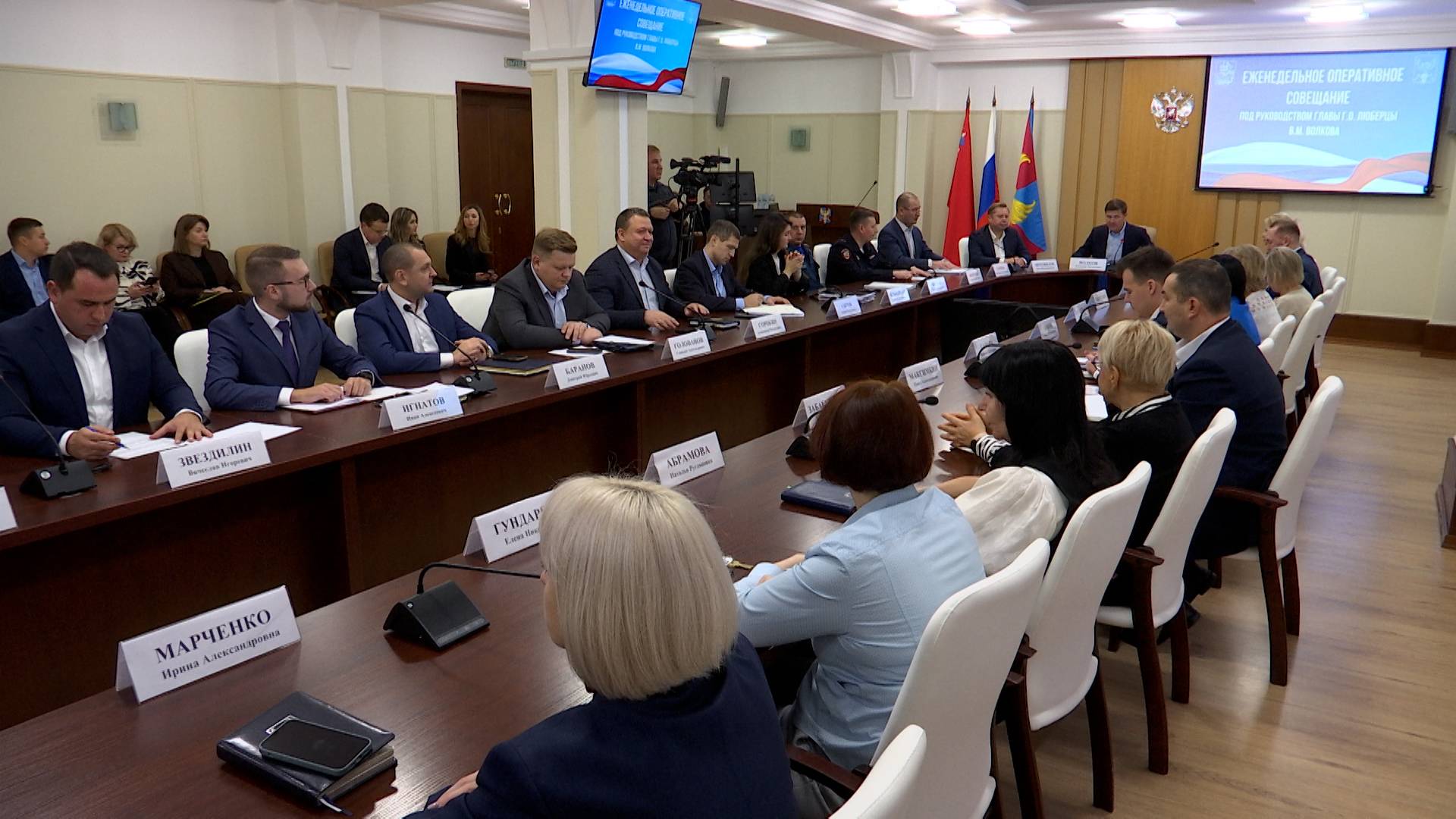 Еженедельное оперативное совещание в администрации смотреть онлайн