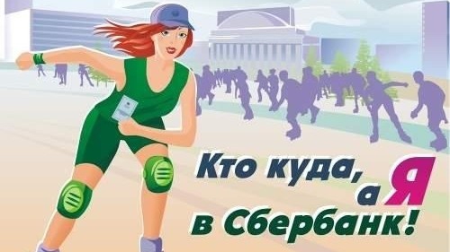 12 ноября С ДНЁМ РАБОТНИКА СБЕРБАНКА Музыкальное поздравление смотреть онлайн