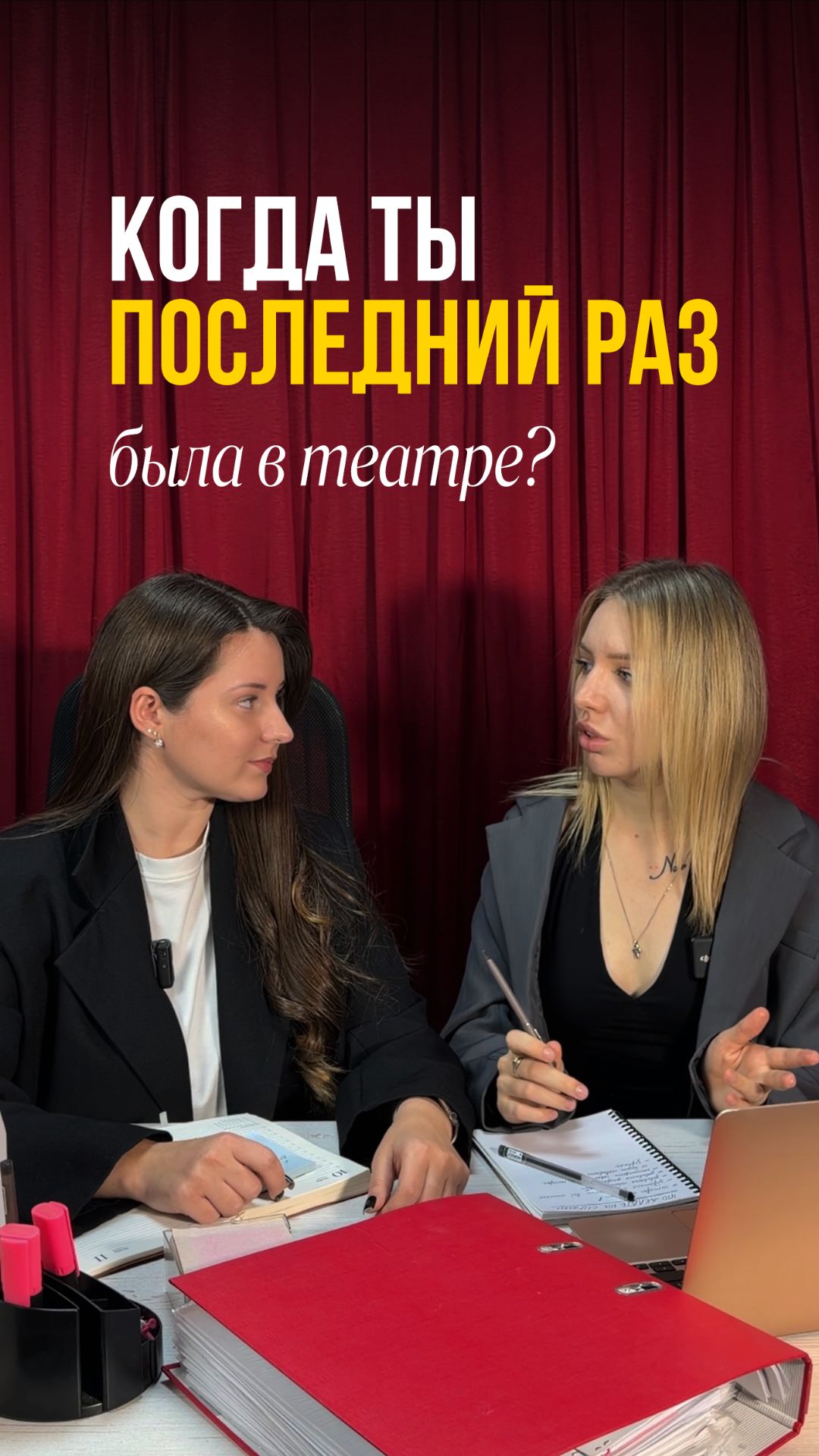 А когда вы были последний раз в театре? смотреть онлайн