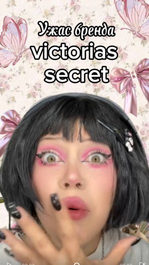 Новинка от известного бренда