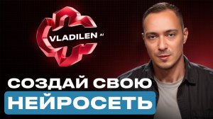 Как создать свой собственный ChatGPT всего за 15 минут (Подробный гайд)