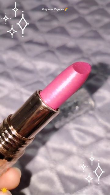 #обзор #губнаяпомада #распаковка #моипокупки #озон #2025год смотреть онлайн