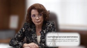 Спросите у нотариуса: Наталья Мартынова