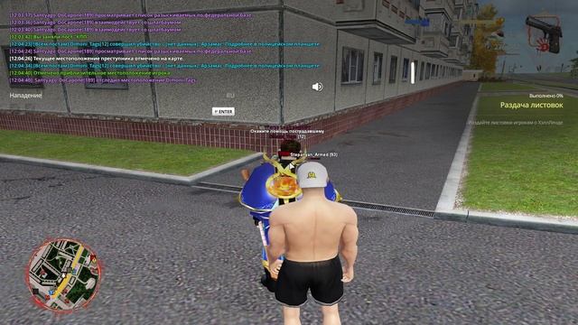 Уход от RP+MG(Форум) смотреть онлайн