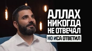 Иранца пырнули ножом за веру в Иса Масиха, но Бог спас его!