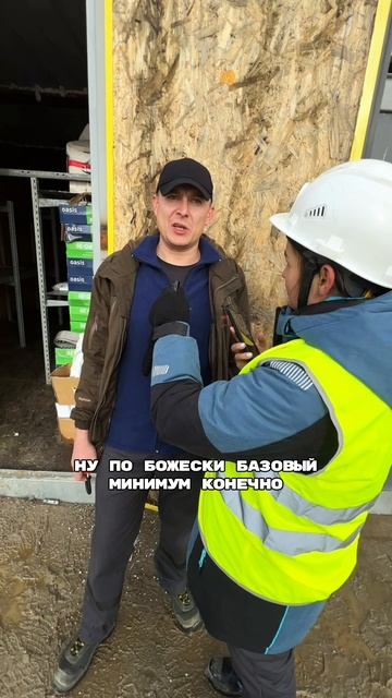 Базовый минимум или роскошный максимум?