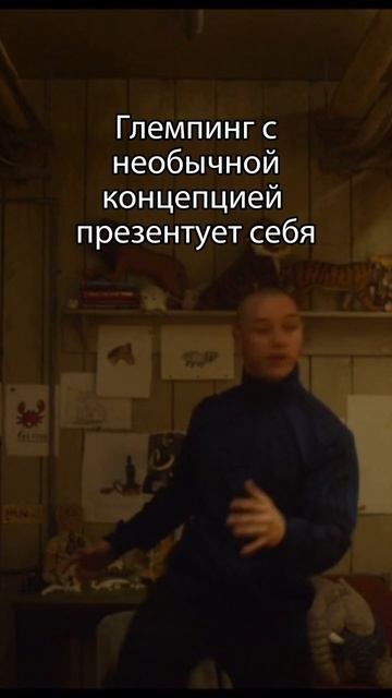 Простые удовольствия простого отдыха #отель #глэмпинг #отдых #алкотур #отельныйбизнес #туризм #short