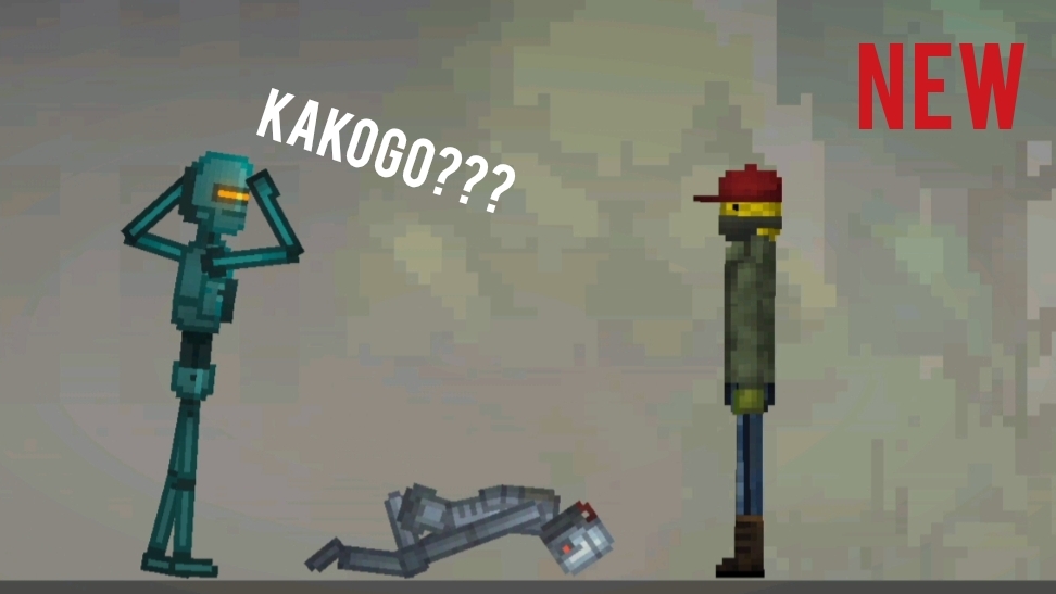 Как вывести секретного робота в Melon Sandbox смотреть онлайн