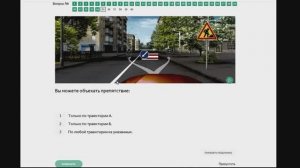 Дорожная разметка. Решаем вопросы ПДД