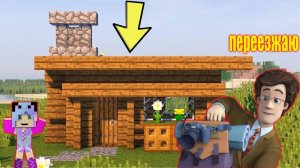 ВСТРЕТИЛА ПАПУ ДИМ ДИМЫЧА И ПОСТРОИЛА ЕМУ ДОМ В МАЙНКРАФТ ФИКСИКИ В MINECRAFT МУЛЬТИК НОВЫЕ СЕРИИ