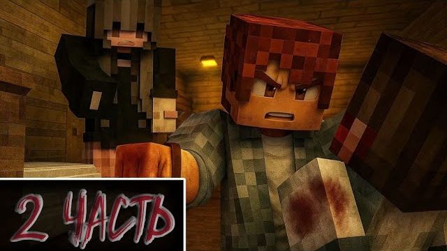 Minecraft сериал спасение розы секретная операция [ детектив он внутри меня