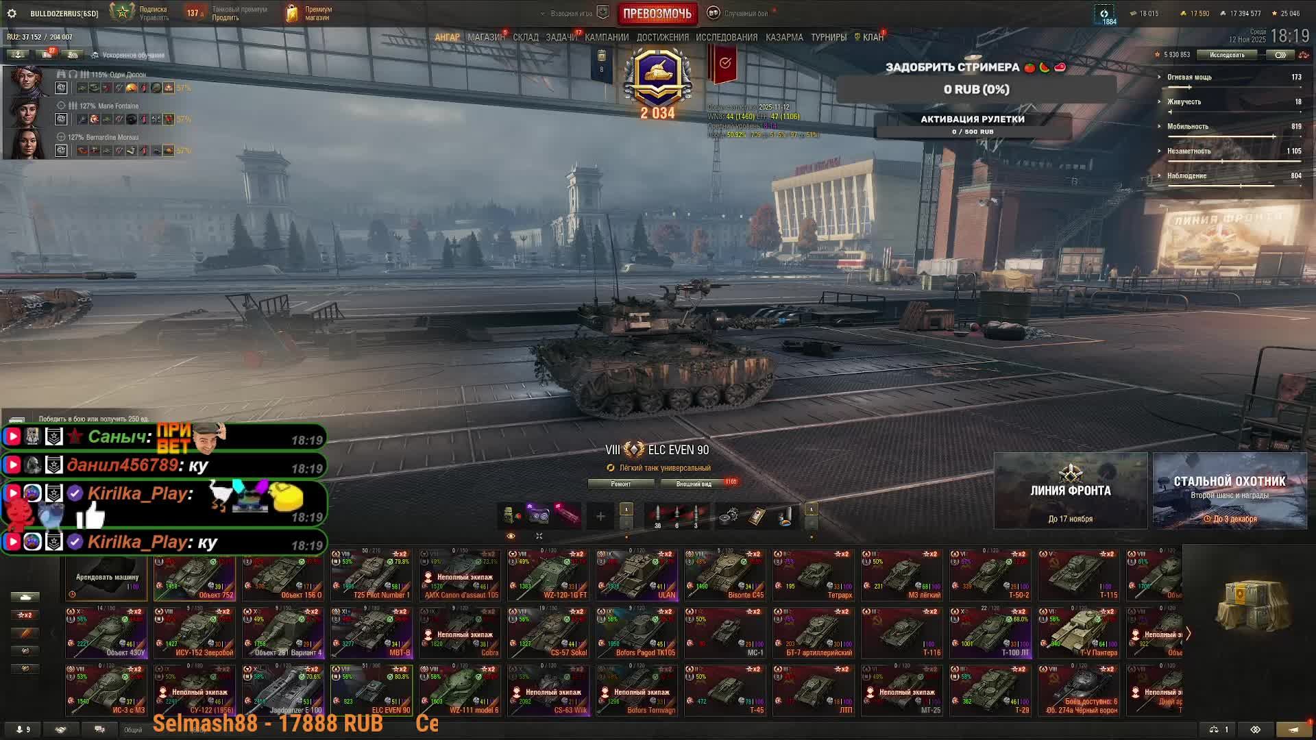 🎮3 отметка ELC EVEN 90\Путь к ЛТ Rheinmetall Panzerwagen. смотреть онлайн