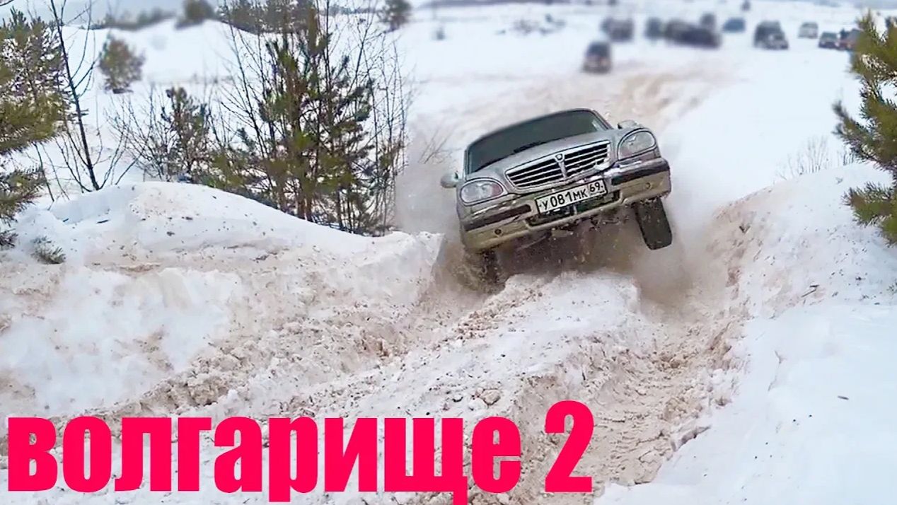 АНТИ Нормальность! Волга объезжает ДЖИПОВ! Фатальный выезд. Prado удивлён. смотреть онлайн