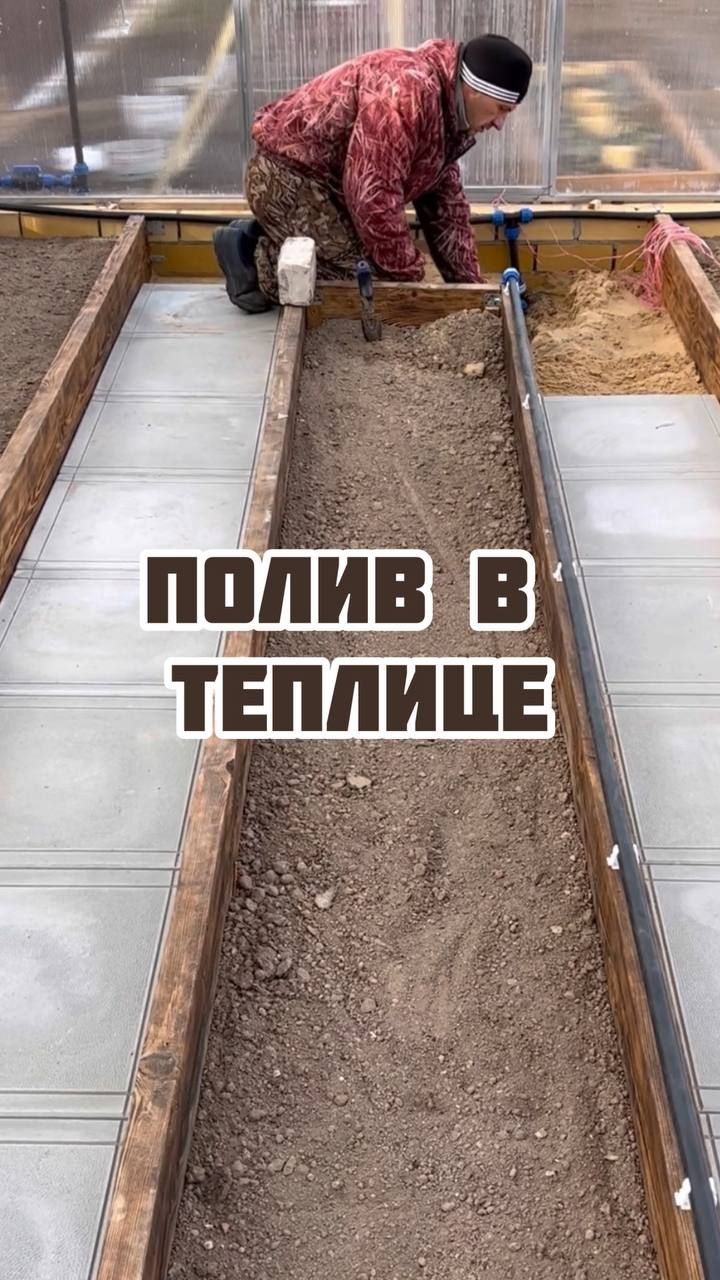Полив в теплице смотреть онлайн