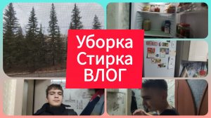 "ОНА" БЫЛА ЕГО ЛЮБИМАЯ...ПОРЯДОК В ХОЛОДИЛЬНИКЕ. СТИРКА. ДИМА КРАСАВЧИК