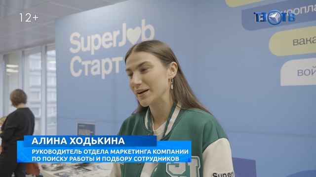 ГУУ даёт старт в будущее смотреть онлайн