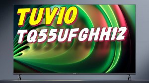 Телевизор Tuvio TQ55UFGHH12