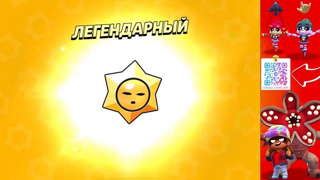 Бесплатные гемы!!!! смотреть онлайн