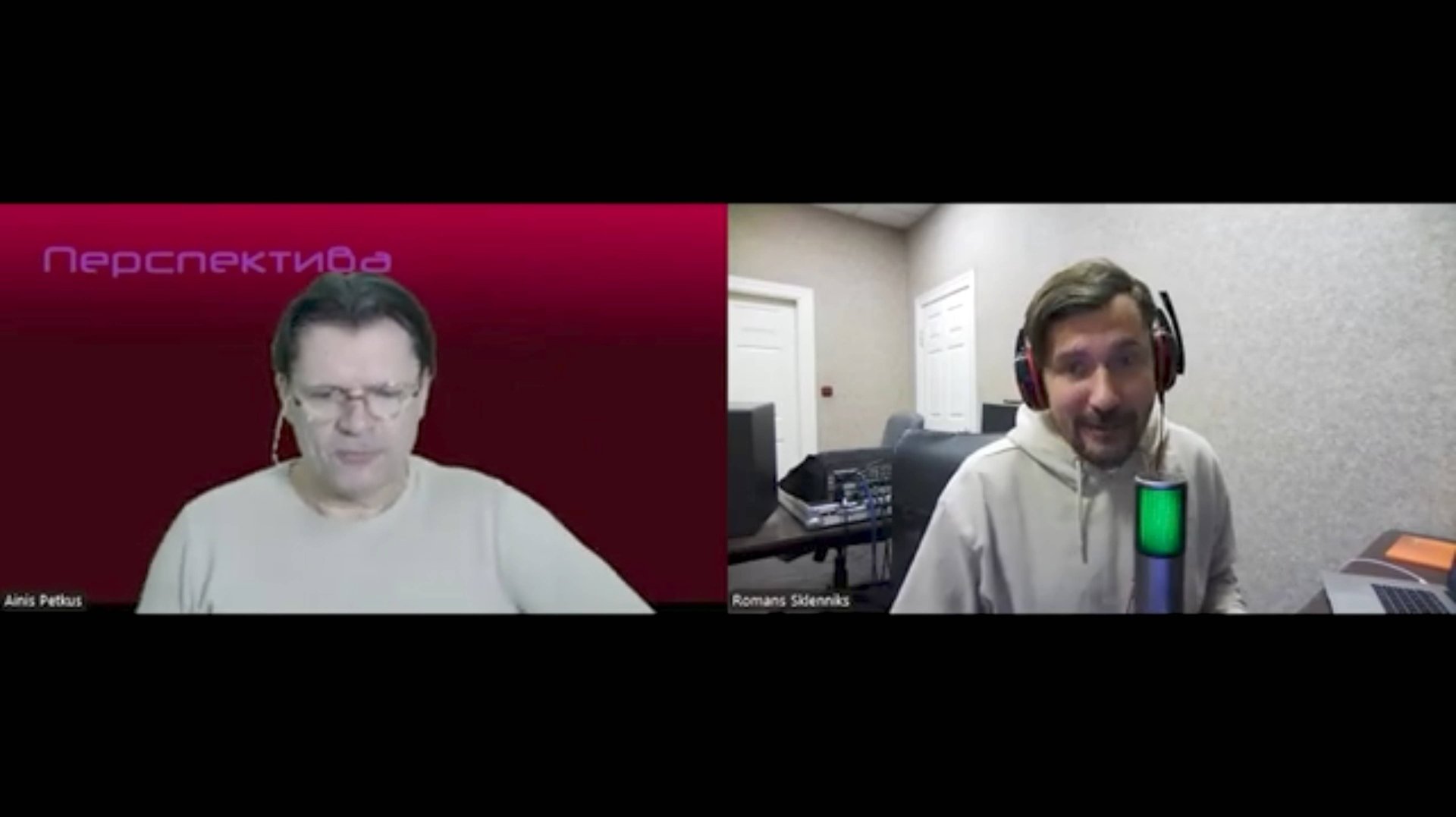 ✅ ПЕРСПЕКТИВА | АЙНИС ПЕТКУС | РОМАН ШКЛЕННИК | Мы то племя, что покупает бусы! | 11-11-25