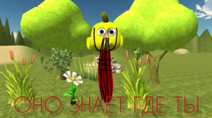 призыв глупого цыплёнка с гитарой в чикен Ган!