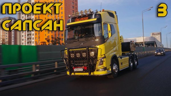 🎬 ПРОЕКТ "САПСАН" - ТЮНИНГ САЛОНА ГОТОВ! Интервью с Авто-Локер, обзор интерьера.