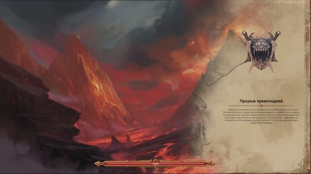 Lessaria: Fantasy Kingdom Sim [RUS, без комментариев]. Часть 7: Прорыв преисподней. смотреть онлайн