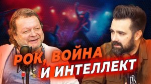 Песни, которых боятся депутаты: Вадим Степанцов без цензуры, – Бегущий по лезвию ForPost