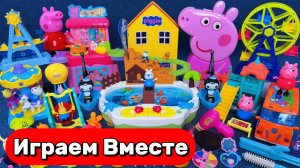 ИГРАЕМ ВМЕСТЕ В ИГРУШКИ ИЗ МУЛЬТИКА СВИНКА ПЕППА 🐷 ИГРУШКИ МУЛЬТИКИ ДЛЯ ДЕТЕЙ 🐷
