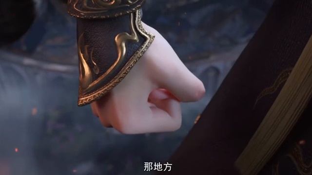 расколотая битвой синева небес 5 сезон 172 серрия на русском языке