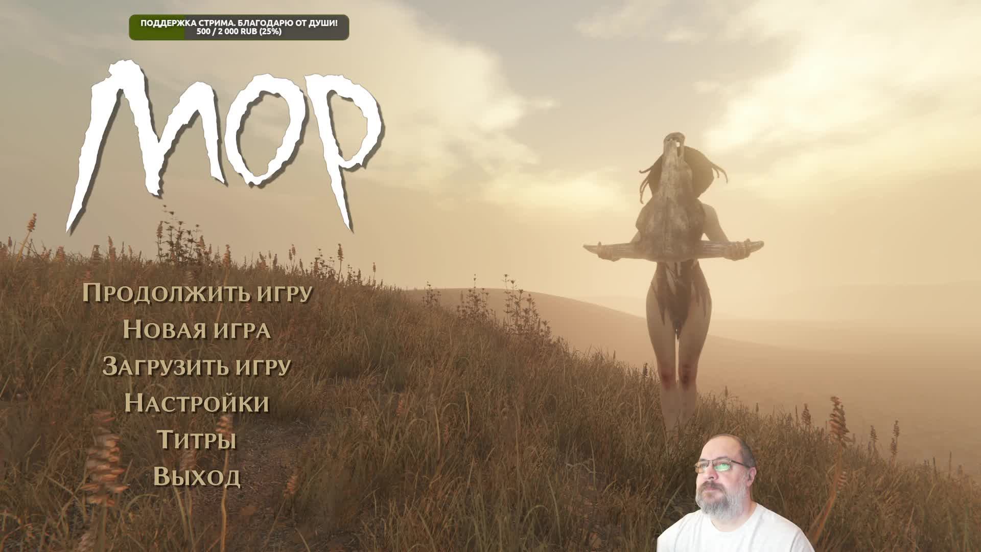 Pathologic 2. Жуть-загадки- тайны. Смотрим-читаем, что случилось. 02 Серия смотреть онлайн