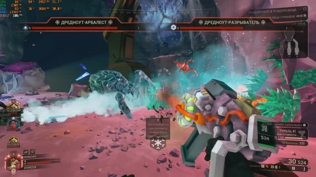 Deep Rock Galactic 2025 11 02 pumps 44 engineer hazard 4 (+ bonus)