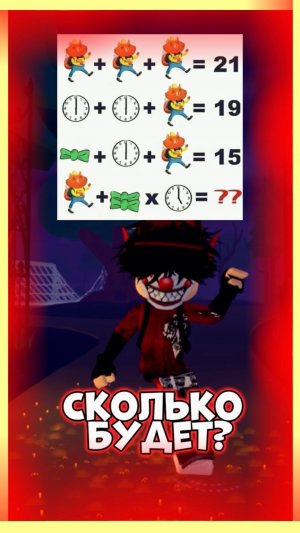 Решения задачи