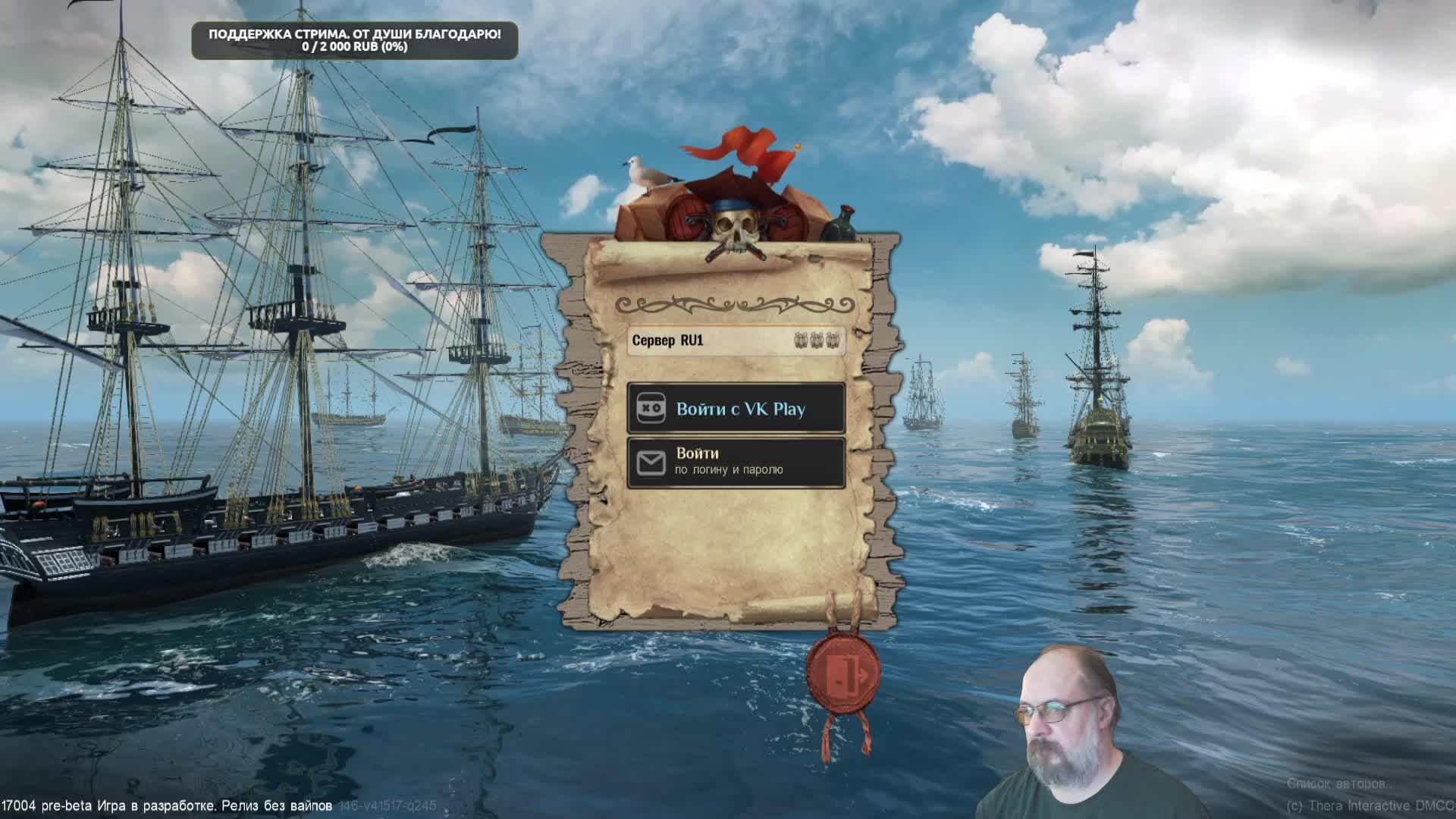 World of Sea Battle. Бежим по волнам. Затем Сноураннер. смотреть онлайн