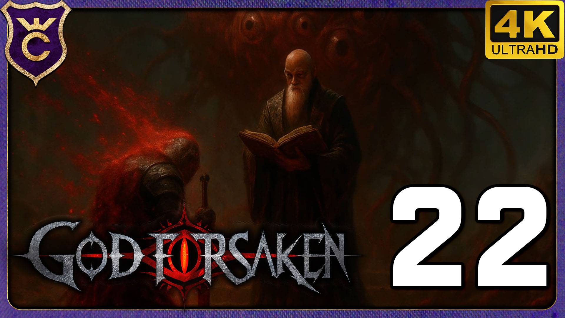 ПРОШЁЛ ИГРУ НО ЕСТЬ НЮАНС! 22 GOD FORSAKEN смотреть онлайн