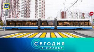 «Сегодня в Москве»: 12 ноября 2025 года