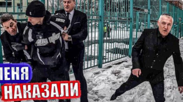 ПОПАЛСЯ ОХРАНЕ из за ПАРКУРА