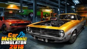 Стрим Car Mechanic Simulator  / Всем привет ❤️ Stream Car Mechanic Simulator 2018/ Hello everyone ❤️