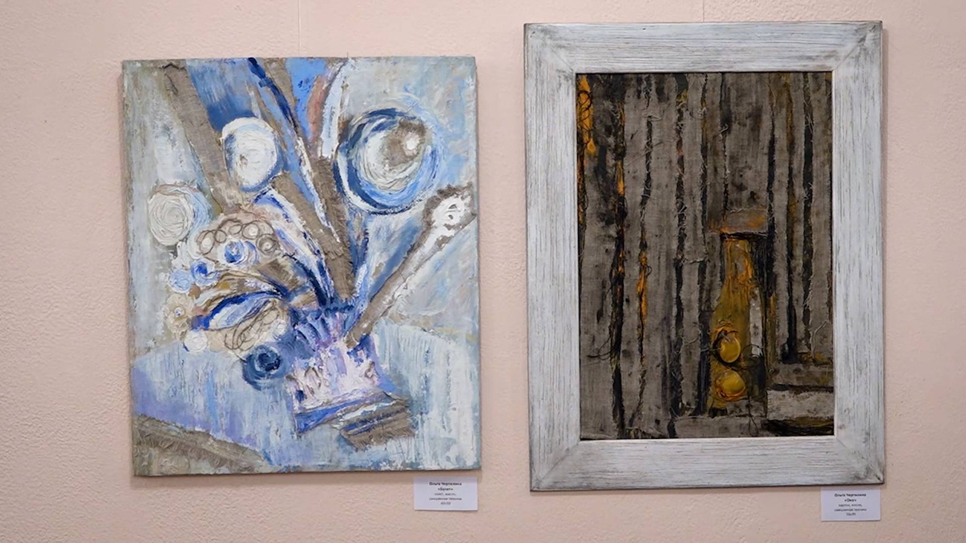 «Абстрактный ракурс». Выставка в Дзержинском смотреть онлайн