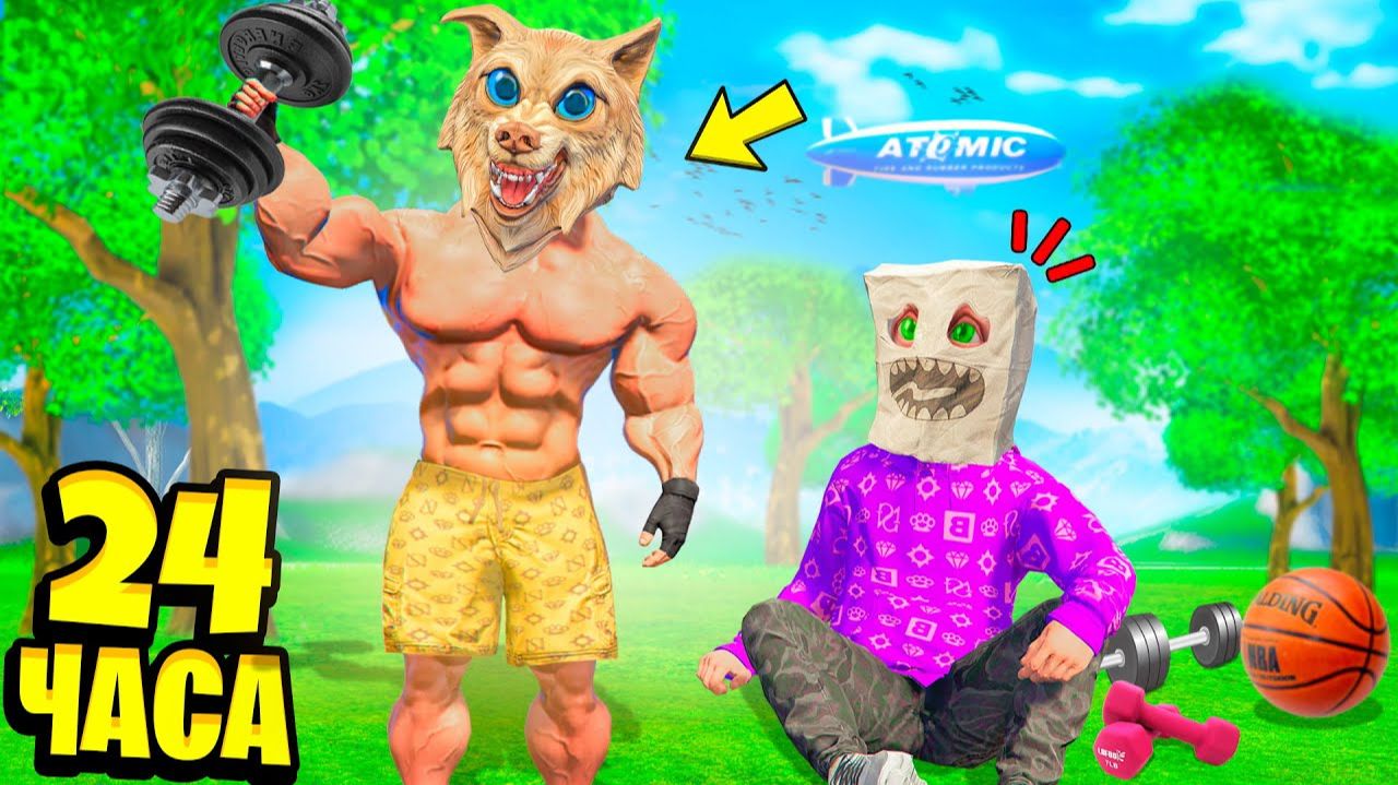 ФЛЕЙЗИН СТАЛ КАЧКОМ В ГТА 5 ! СТАЛИ СУПЕР СИЛАЧАМИ НА 24 ЧАСА В GTA 5 ЧЕЛЛЕНДЖ смотреть онлайн