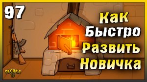 Открытие ящиков в Ласт Дей | Новичок Ласт Дей #97 | Last Day on Earth: Survival