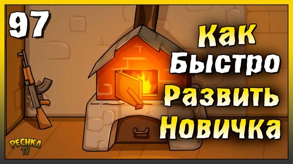 Открытие ящиков в Ласт Дей | Новичок Ласт Дей #97 | Last Day on Earth: Survival