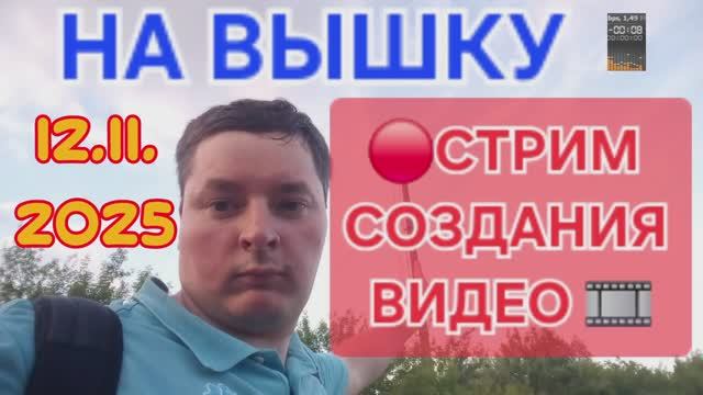 СБОР НА НОВЫЙ ПК И СОЗДАНИЕ ВИДЕО смотреть онлайн