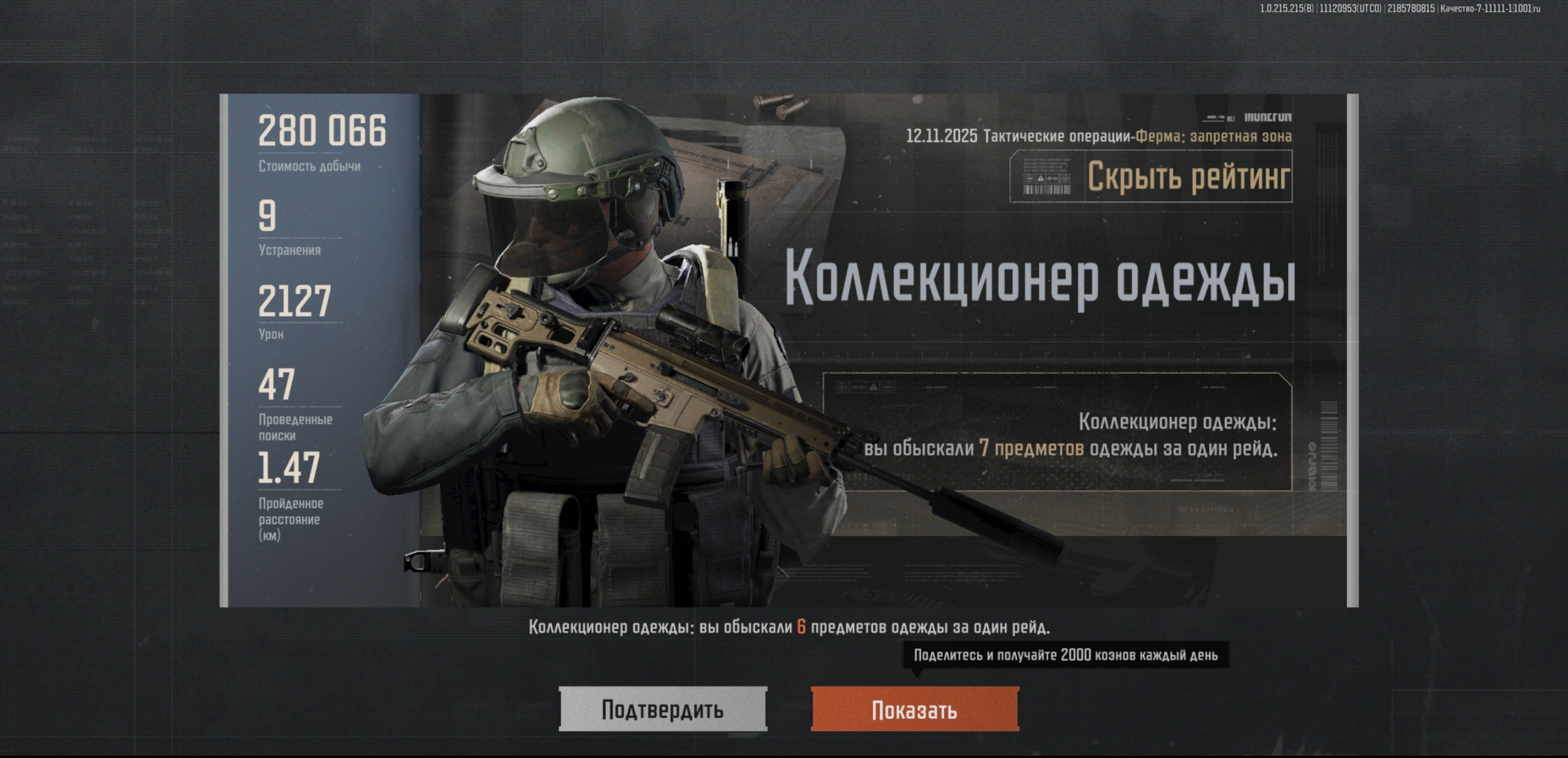 Arena Breakout Соло на Запретке! Выжить на 3м патроне! смотреть онлайн