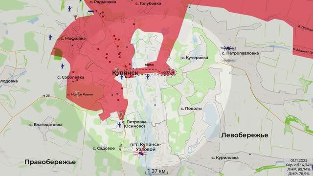 Взятие Новоуспеновского и продвижение в районе Купянска. Сводка на 11.11.2025 г. смотреть онлайн