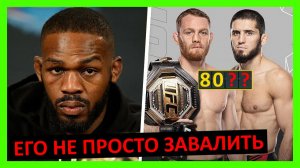 Махачев - Маддалена прогноз на бой от Джона Джонса, Хабиба, Макгрегора, Царукяна... 10 часть