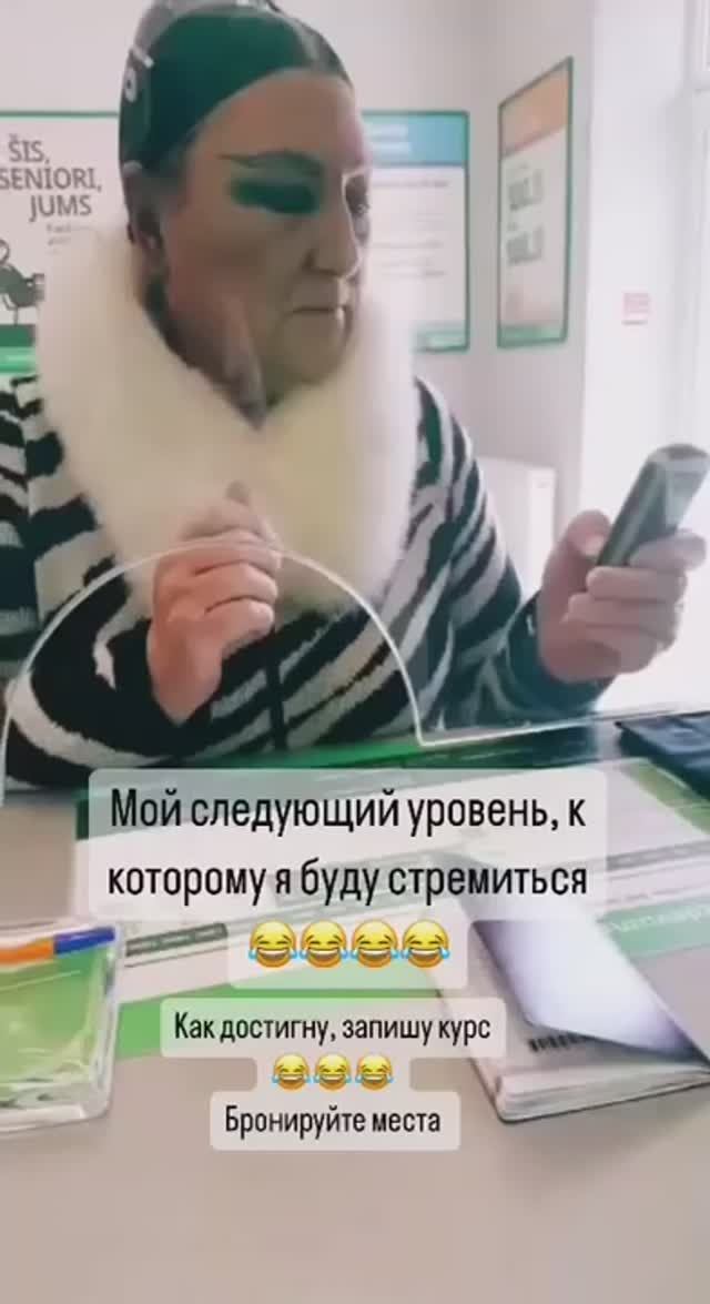 Дамочка в банке общается телепатически смотреть онлайн